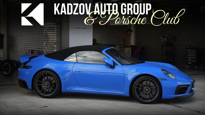 Kadzov Auto Group × Porsche Club Moscow