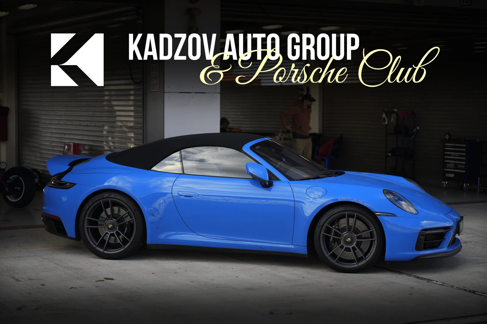 Kadzov Auto Group × Porsche Club Moscow