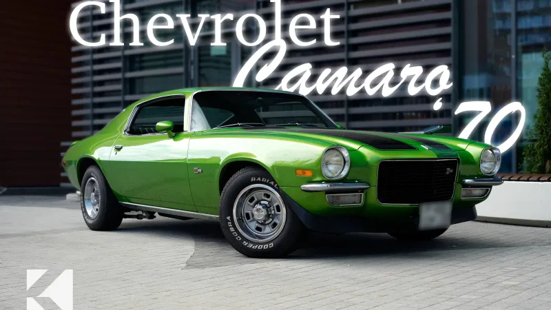 Chevrolet Camaro Z28 (1970)